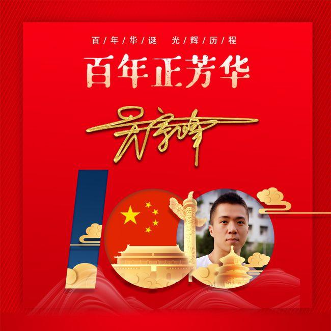 宁夏同心:旱塬“冰雪热”